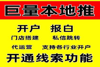 行业案例：SEM广告在移动端的成功应用